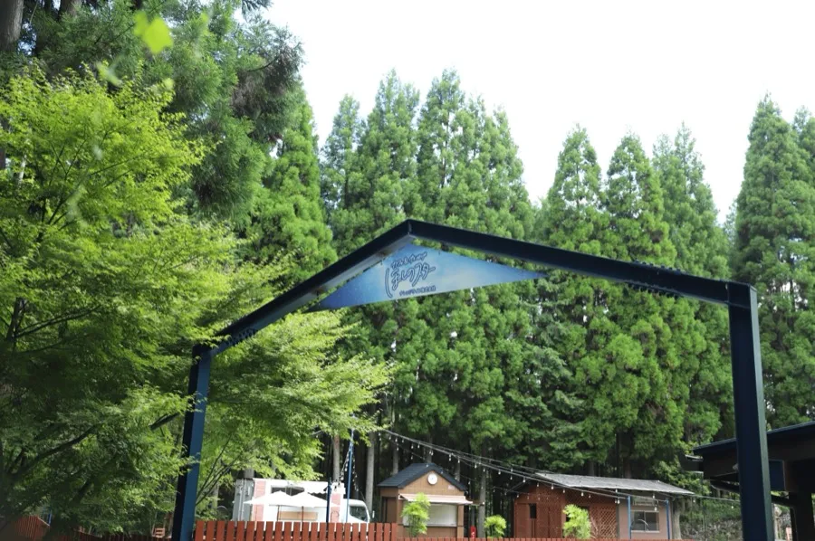 ほしのスター ゲート